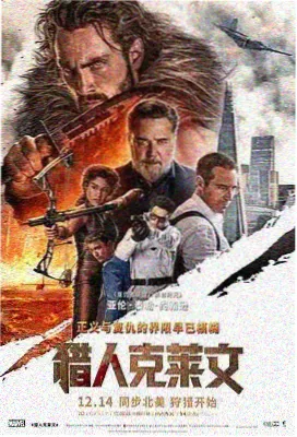 欧美日韩国产高清-北方公路剧照