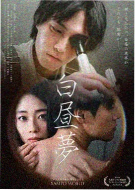 日韩剧集高清-东京第七区剧照