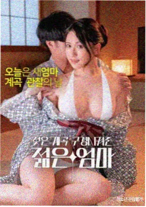 欧美日韩国产高清-暮色边境剧照