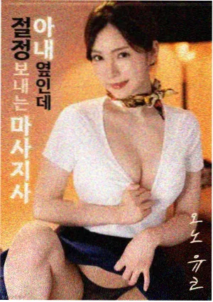 欧美日韩国产高清-银盐时代剧照
