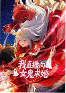 国产动漫高清-长安夜行海报